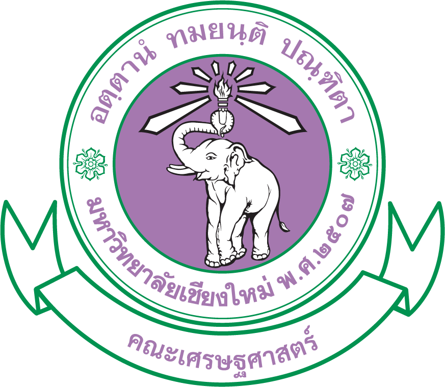 Faculty Of Economics - Chiang Mai University Logo (873x759), Png Download