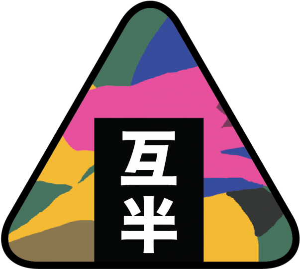 Triangle (768x748), Png Download