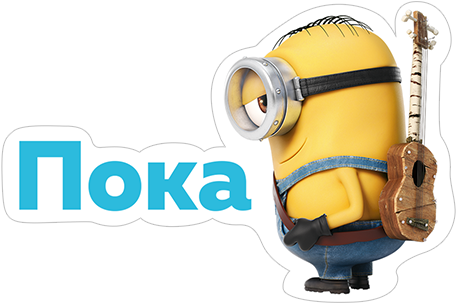 フランク - Minions Viber Stickers (490x317), Png Download