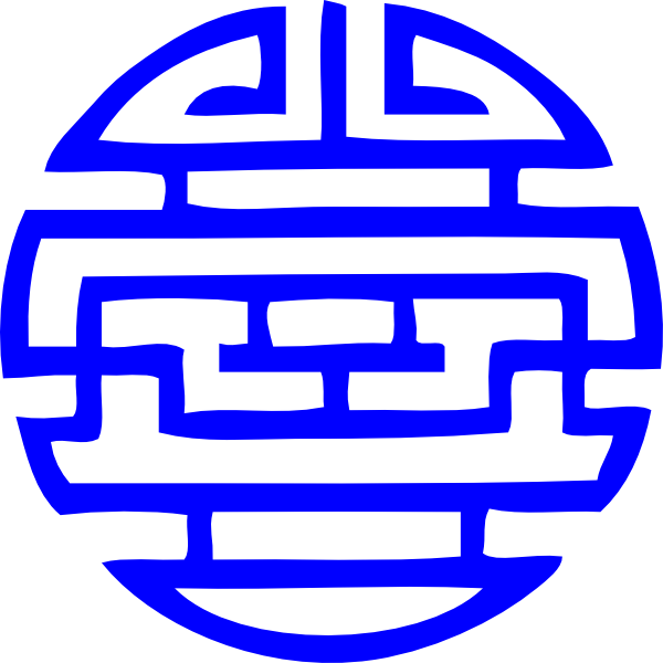 Original Png Clip Art File Symbol Blue Box Planter (600x600), Png Download
