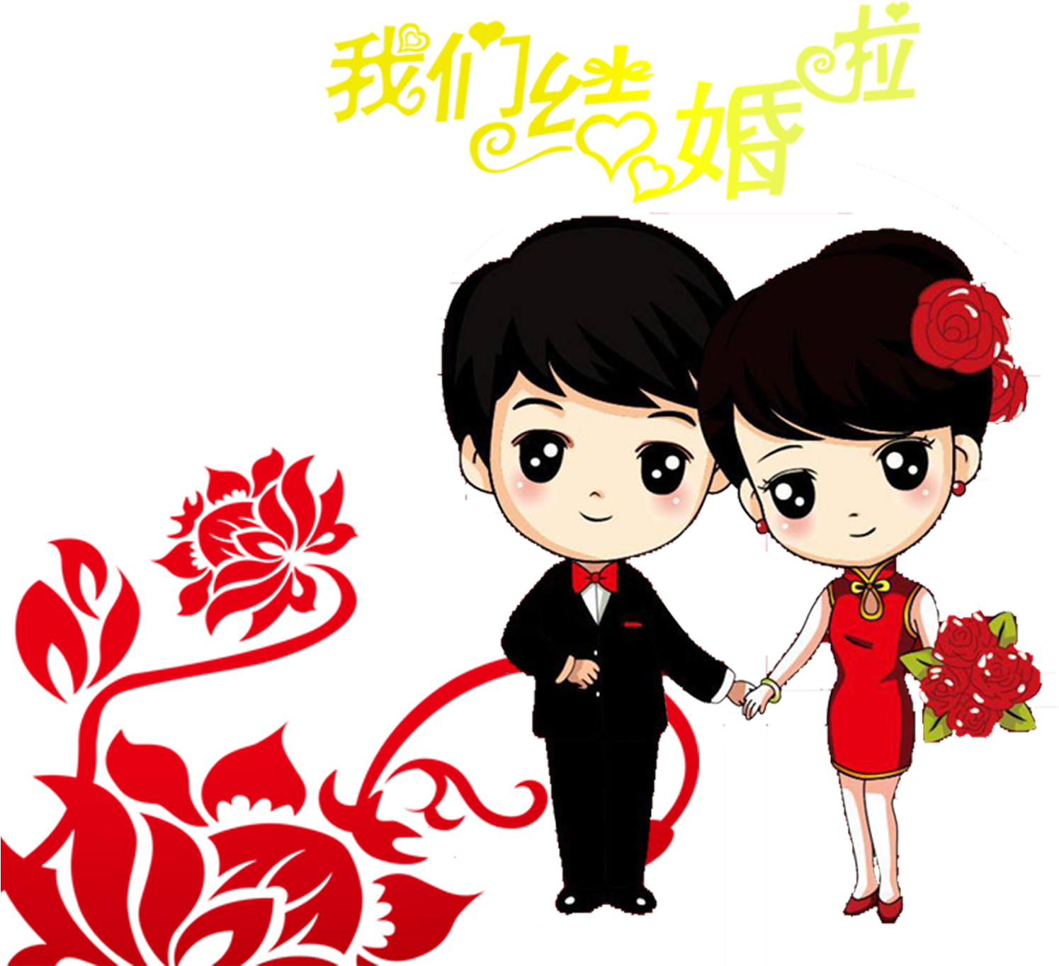 Cartoon Drawing Wedding Couple Clip Art (1771x1476), Png Download