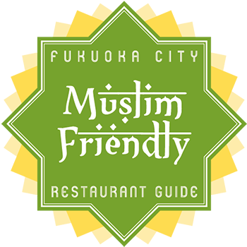 ムスリムロゴ - Muslim Restaurant Logo (710x350), Png Download