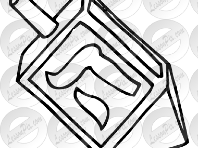 Clip Art (640x480), Png Download