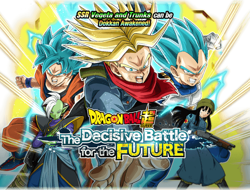 Rare Summon - Dragon Ball Super (852x650), Png Download