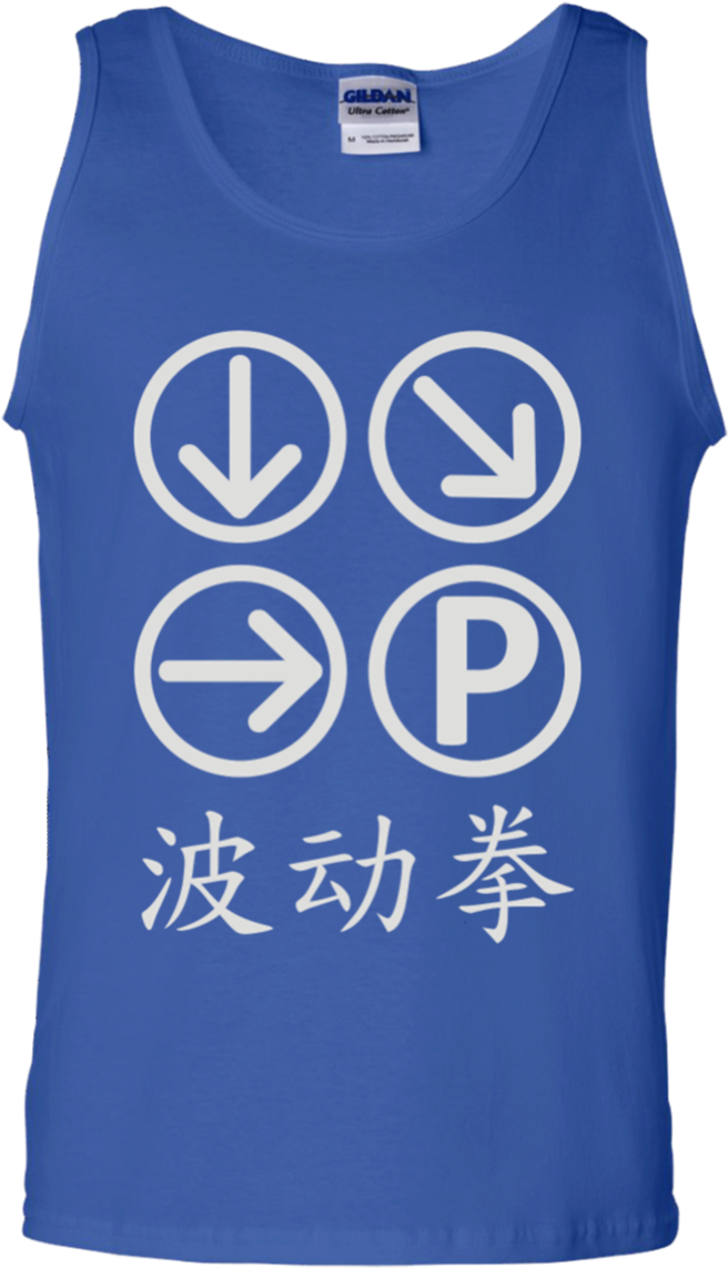 Hadouken T Shirt Mockup - Shirt (1155x1155), Png Download