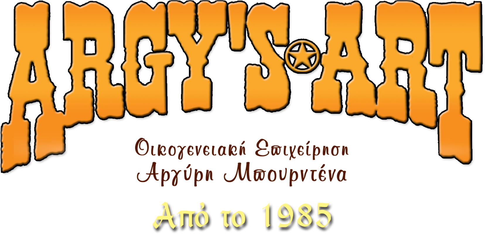 Argy's Art - Art (1713x875), Png Download