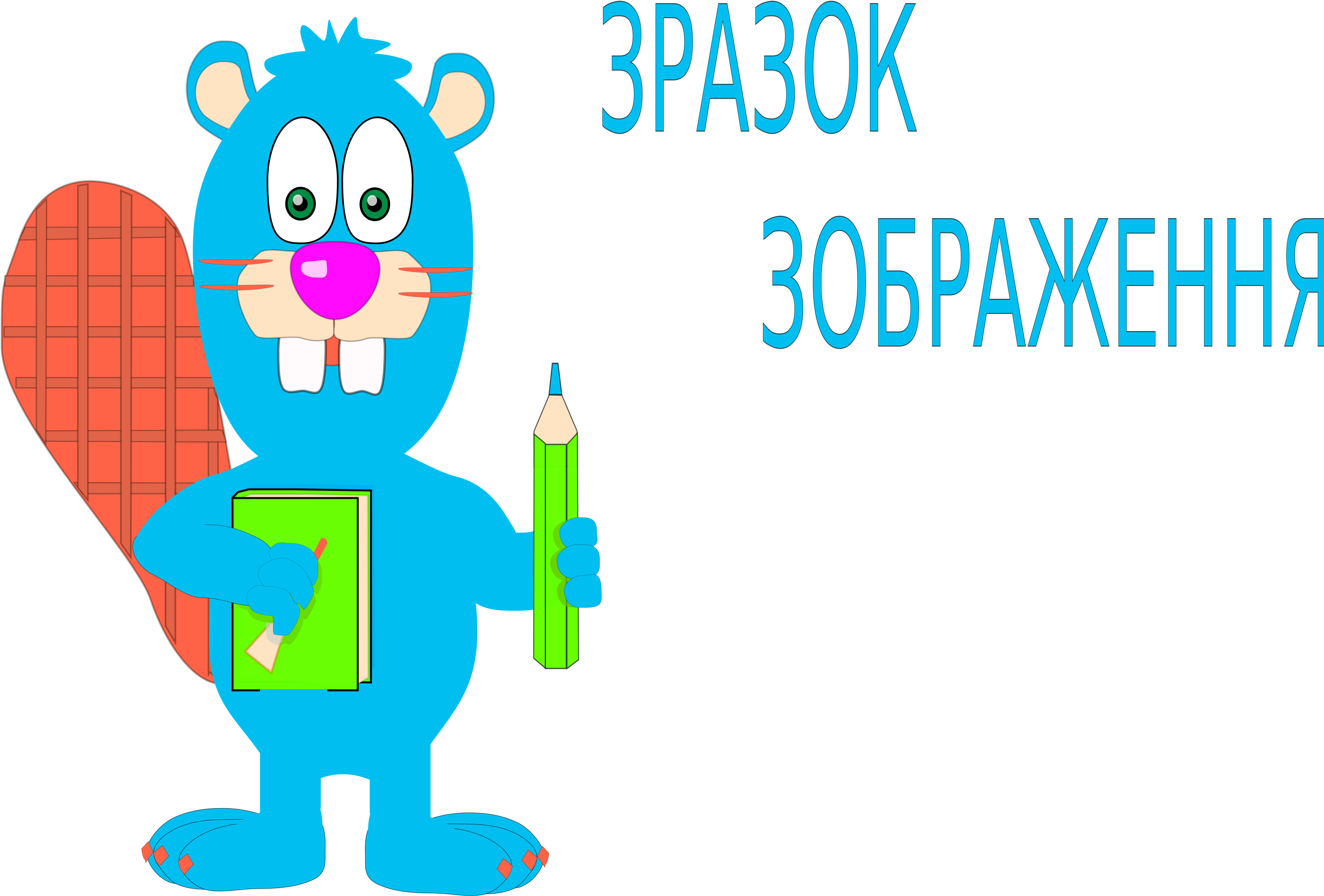 File - Beaver - Svg - Cartoon (3380x2505), Png Download