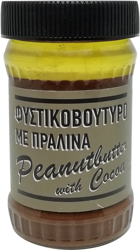Ergon Peanut - Bottle (993x1080), Png Download