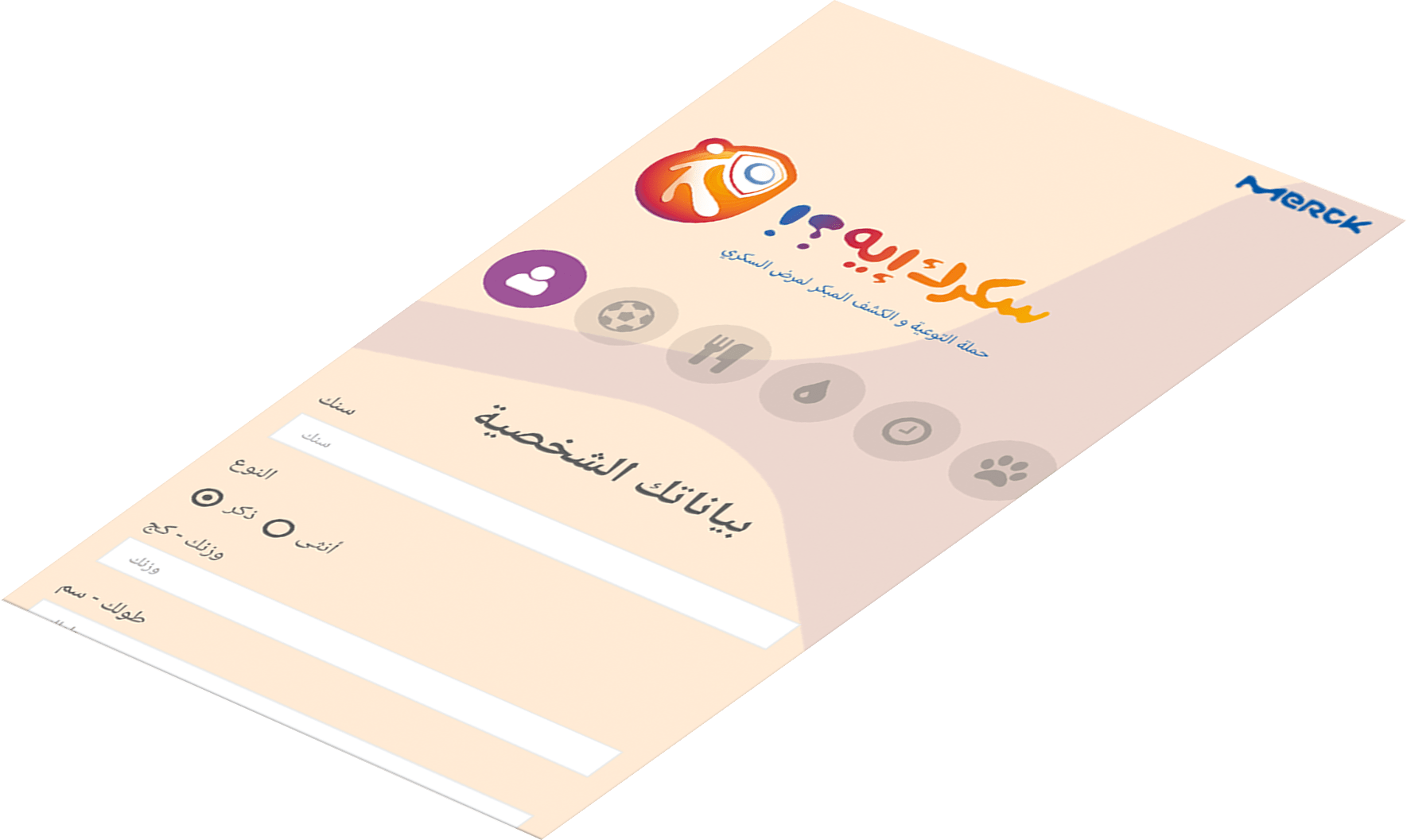 Strategy 1st - Graphic Design (1769x1057), Png Download