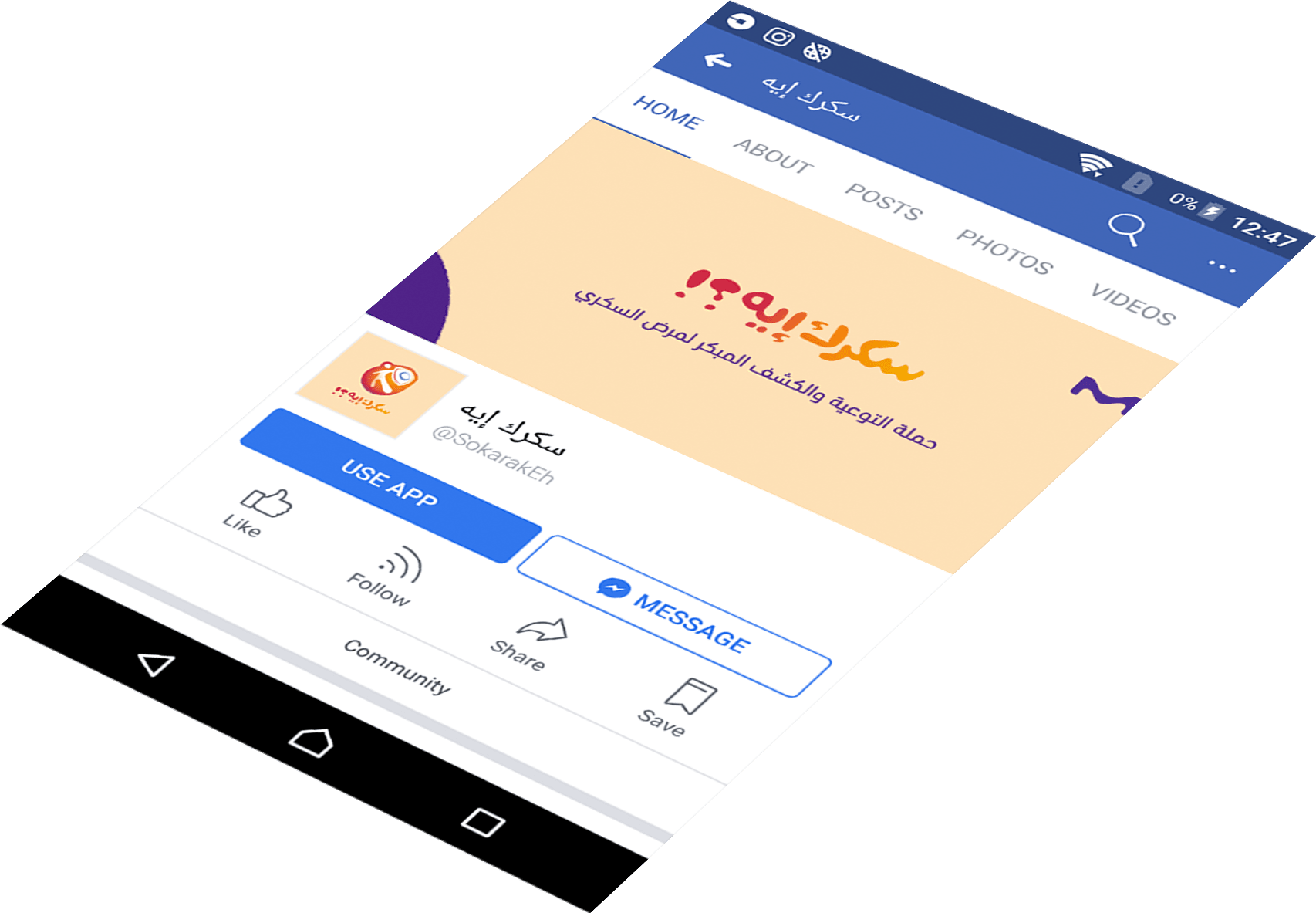 Strategy 1st Strategy 2nd Strategy 3rd - Design (1706x1183), Png Download