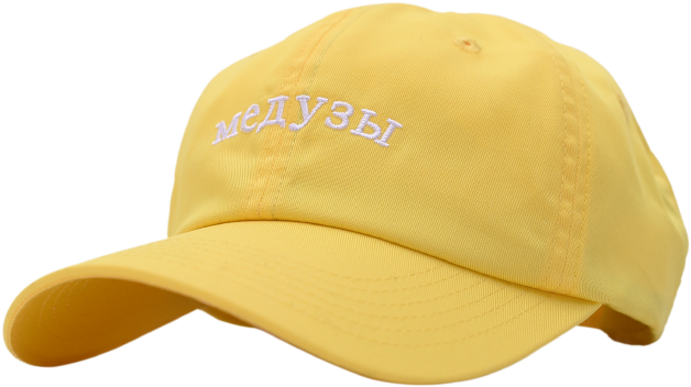 Medusa Cyrillic Dad Hat - Baseball Cap (650x650), Png Download