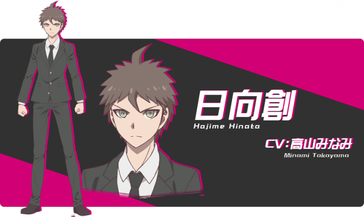 Hajime Hinata - Mahiru Koizumi Danganronpa 3 (720x429), Png Download