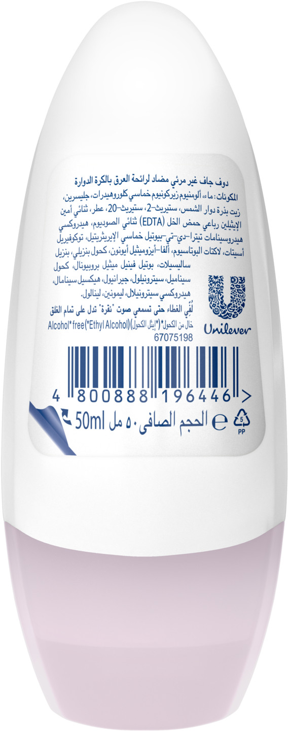 Surfboard (1500x1500), Png Download