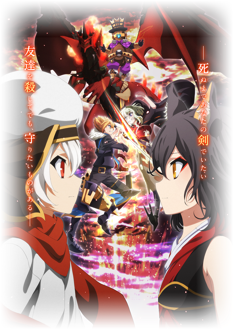 Vito - アニメ ドラゴン 設定 (980x1386), Png Download