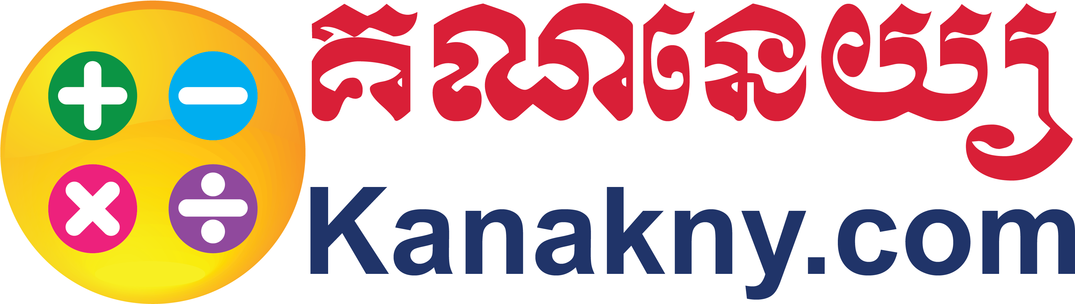 Com Call Now (3451x1038), Png Download