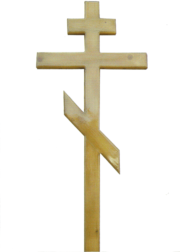 Christian Cross Png Transparent Image - Orthodoxes Kreuz Holz (1499x900), Png Download