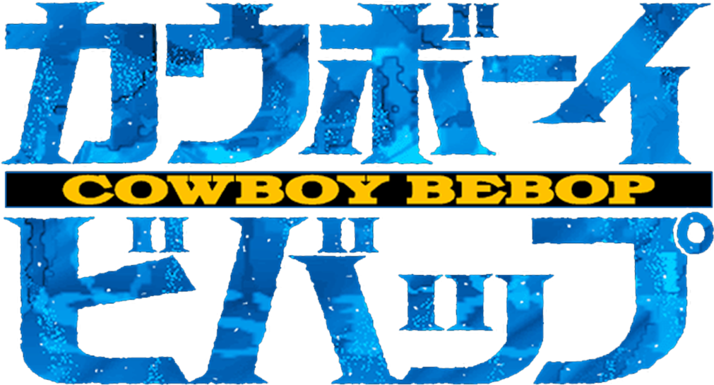 Cowboy Bebop Png (1280x544), Png Download
