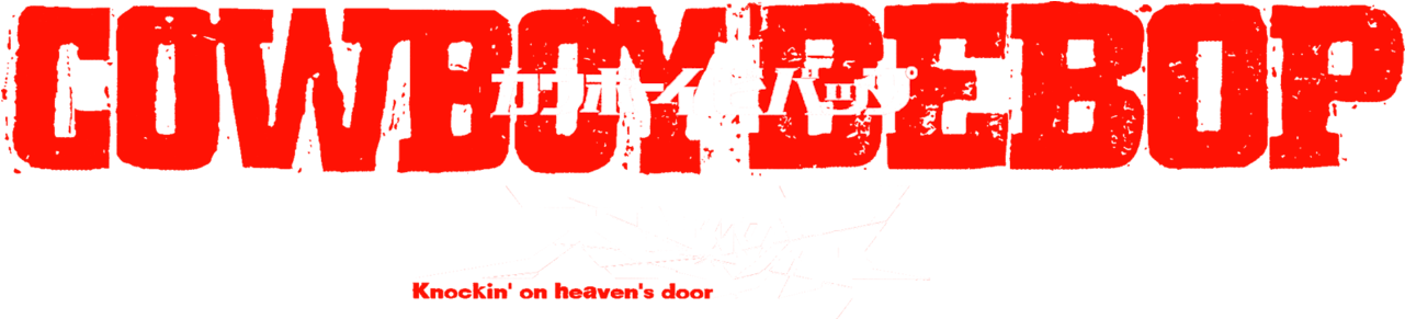 The Movie - Graphic Design (1280x544), Png Download