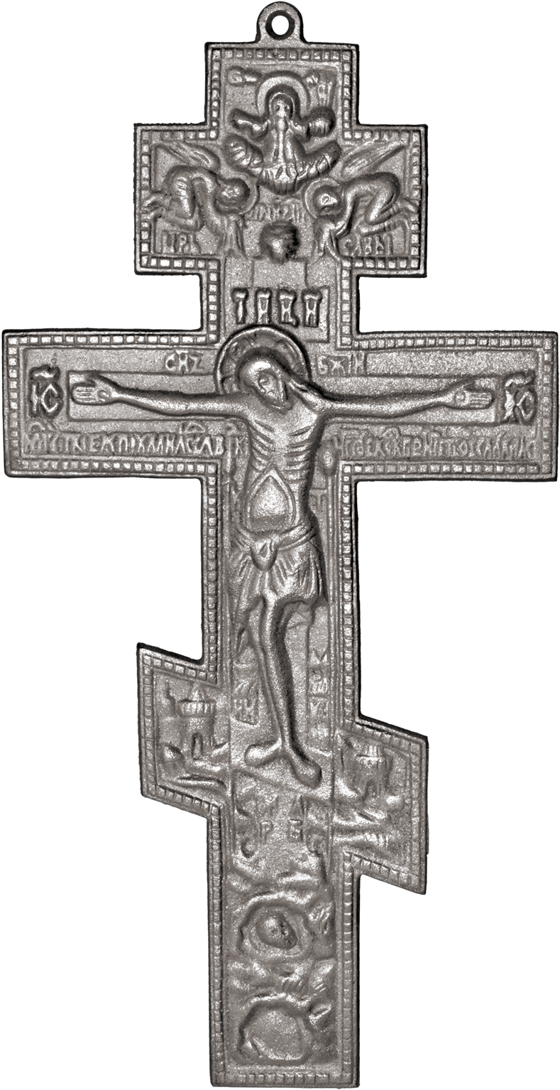 Orthodox Cross Item - Cross (825x1559), Png Download