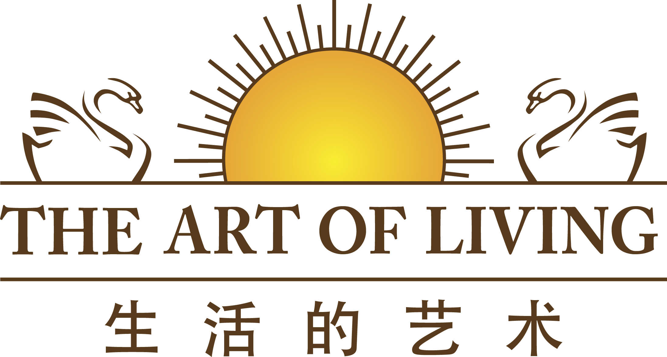 Aol Logo With Chinese Text - Art Of Living Retreat Center Logo (2193x1174), Png Download
