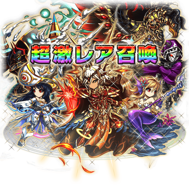 Next 7* Legacy Unit Upgrades - Divine 10 Brave Frontier (640x632), Png Download