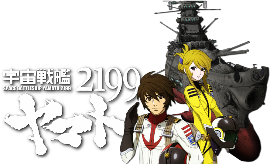 Space Battleship Yamato 2199 Image - Cartoon (1000x562), Png Download
