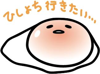 Png Of This (800x450), Png Download