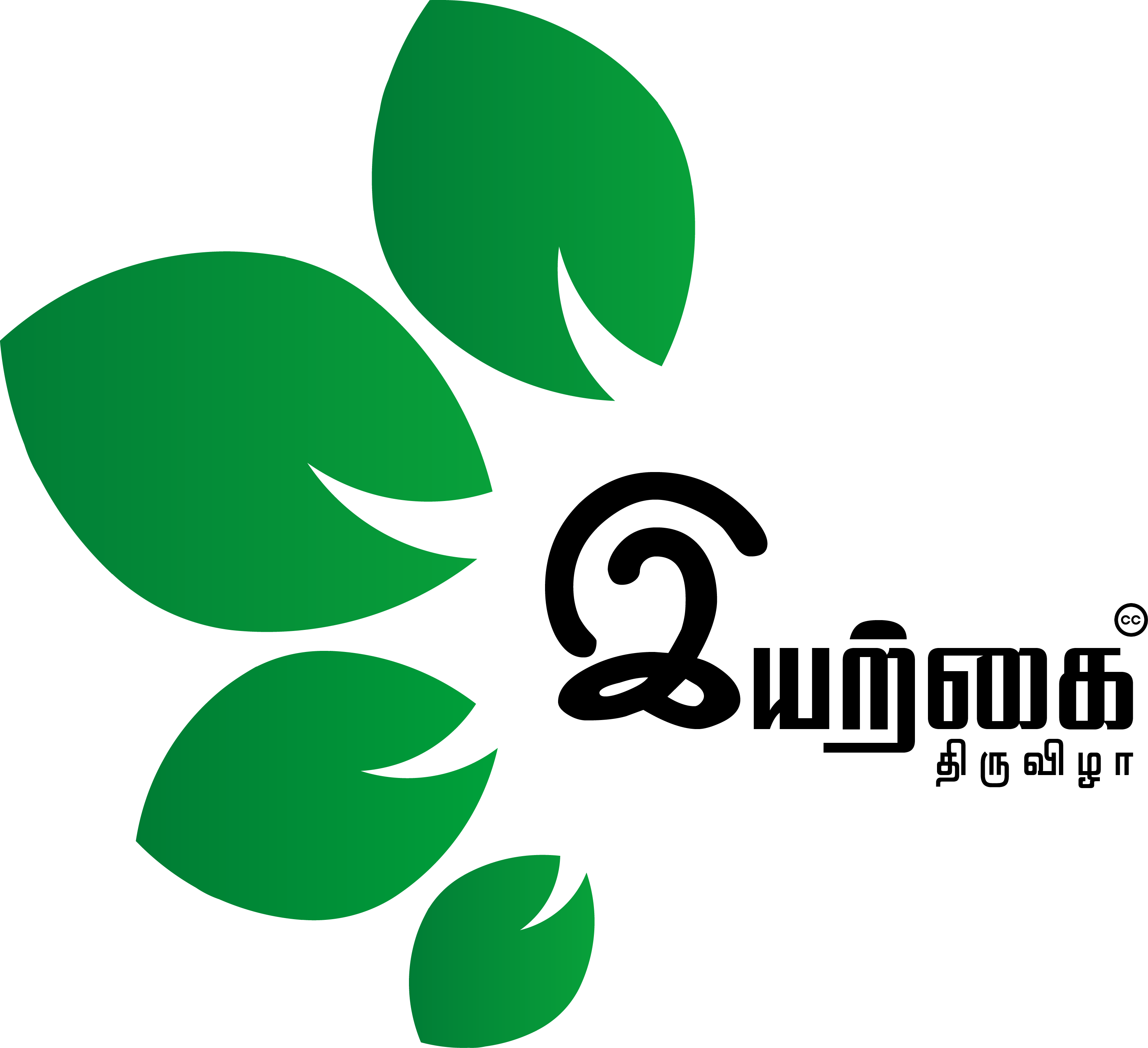 The Nature Fest - Graphic Design (3172x2895), Png Download