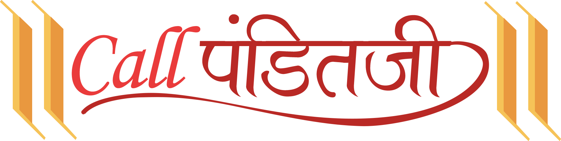 Toggle Navigation - Pandit Ji (1849x465), Png Download