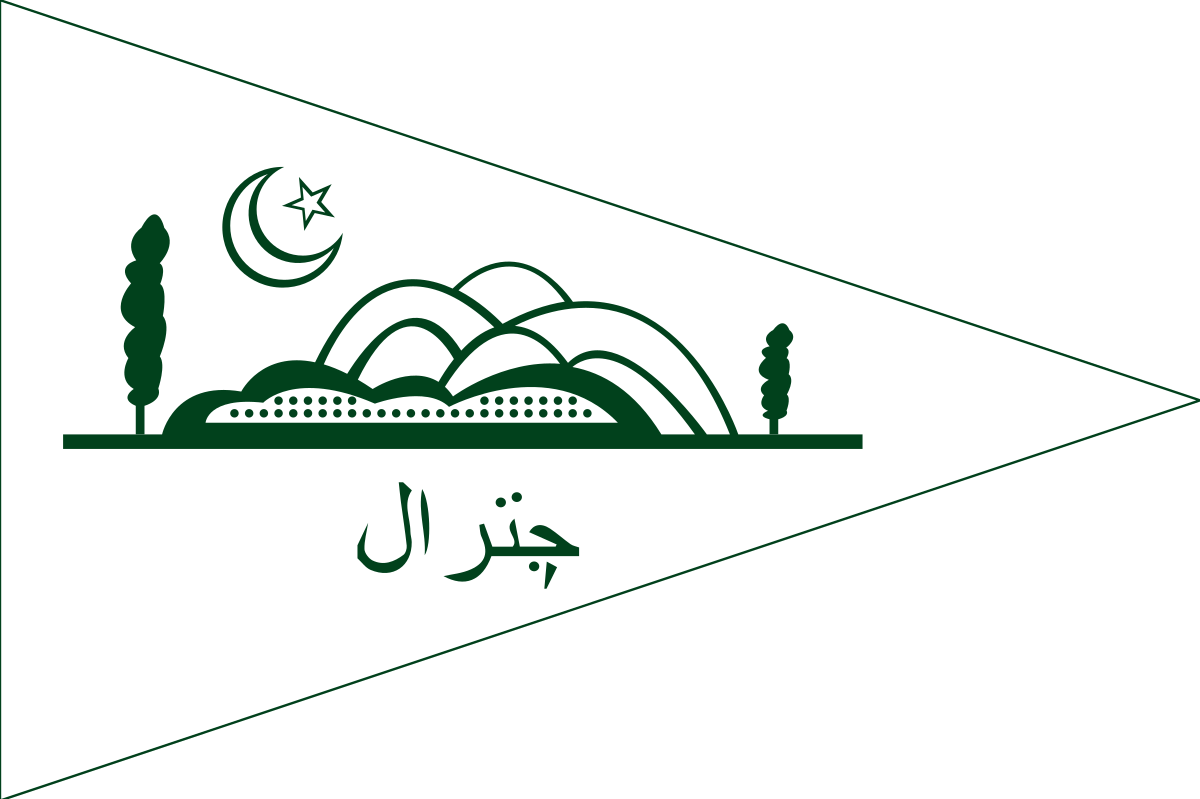 Flag Of Mehtar Of Chitral (1200x799), Png Download