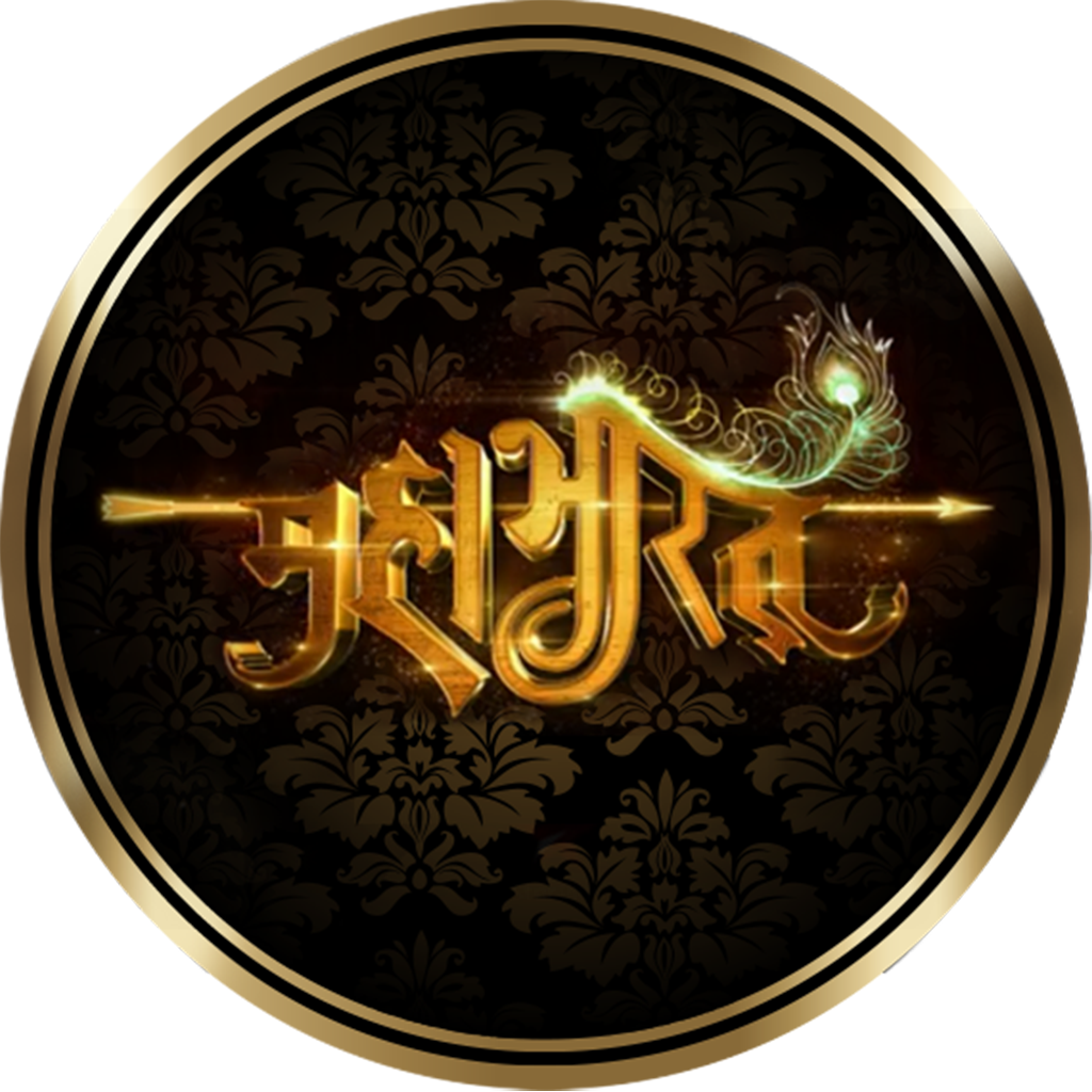 Starplus Mahabharat - Mahabharata Logo (1024x1024), Png Download