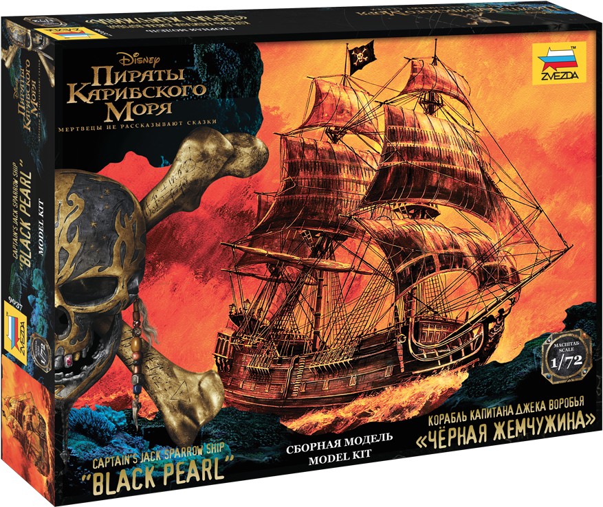 Download The Black Pearl Zvezda Black Pearl 1 72 Full Size PNG