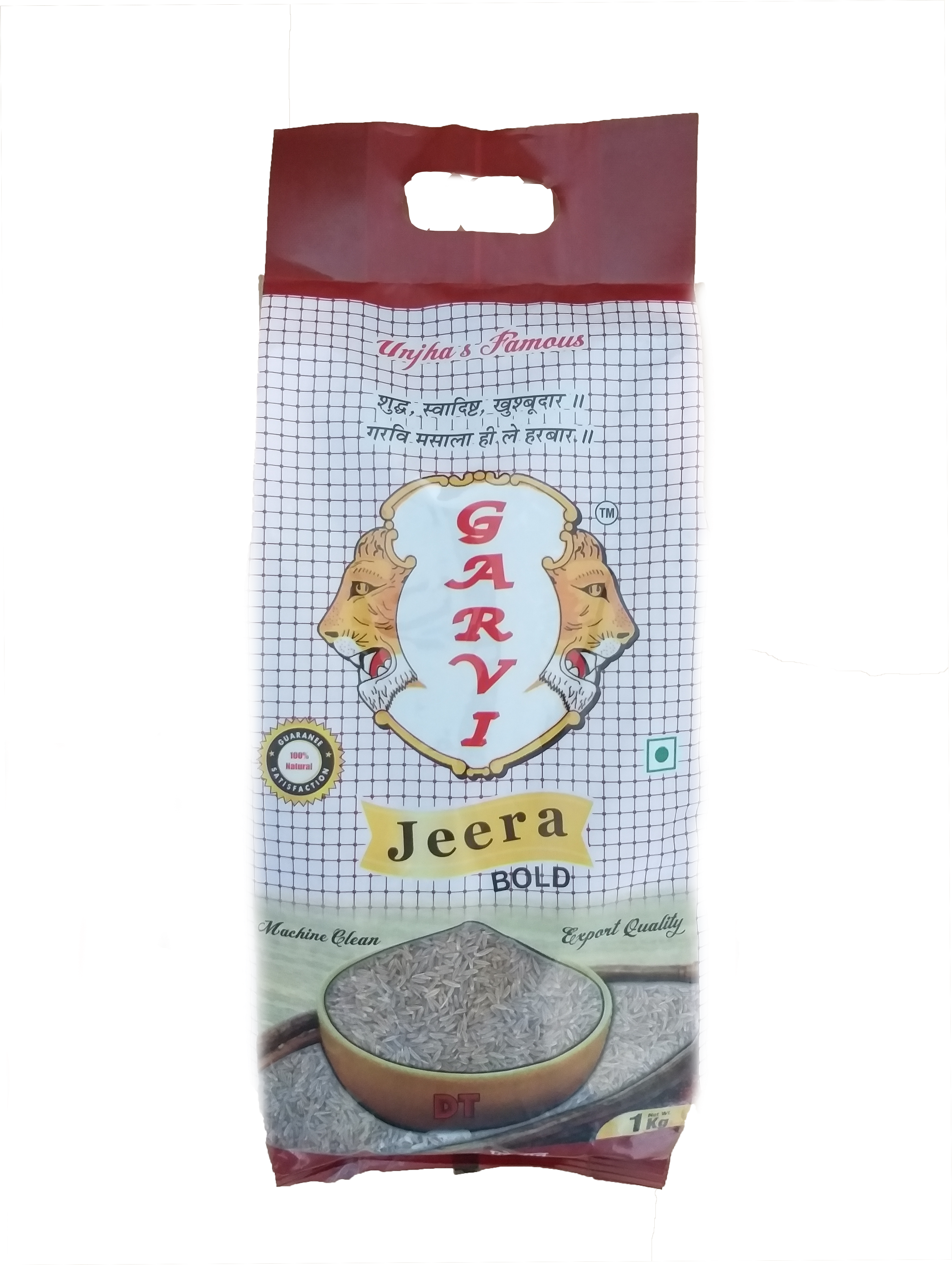 Buy - Mung Bean (5000x5000), Png Download