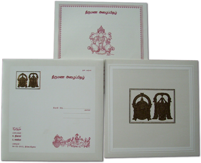 Get A Quote - Vellum (750x750), Png Download