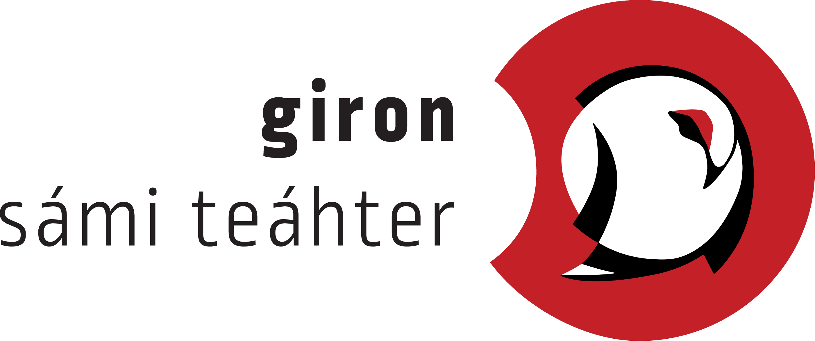 Gst Logo Text 1 - Graphic Design (2804x1173), Png Download