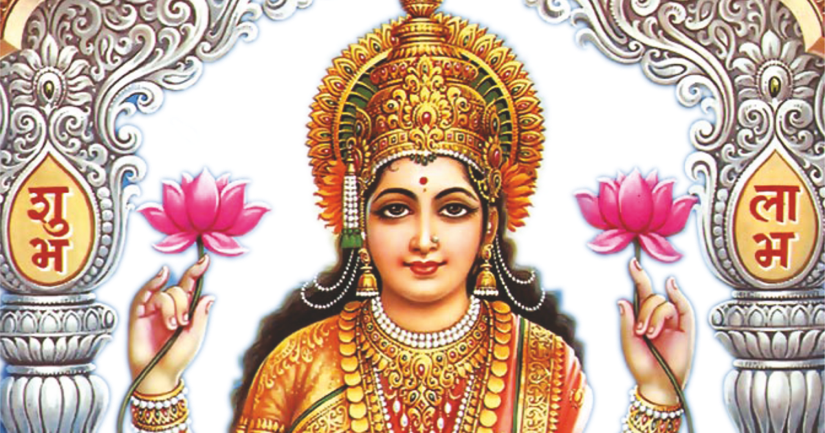 Lakshmi God (1200x630), Png Download