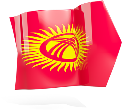 Emblem (640x480), Png Download