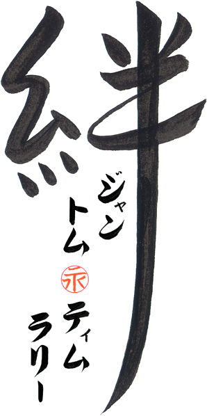 Japanese Tattoo Png - Tattoo (600x600), Png Download