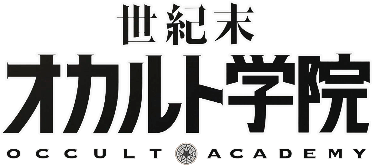 Occult Academy (1195x540), Png Download