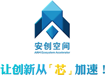 安创孵化成长营二期火热招募中 - Graphic Design (555x555), Png Download