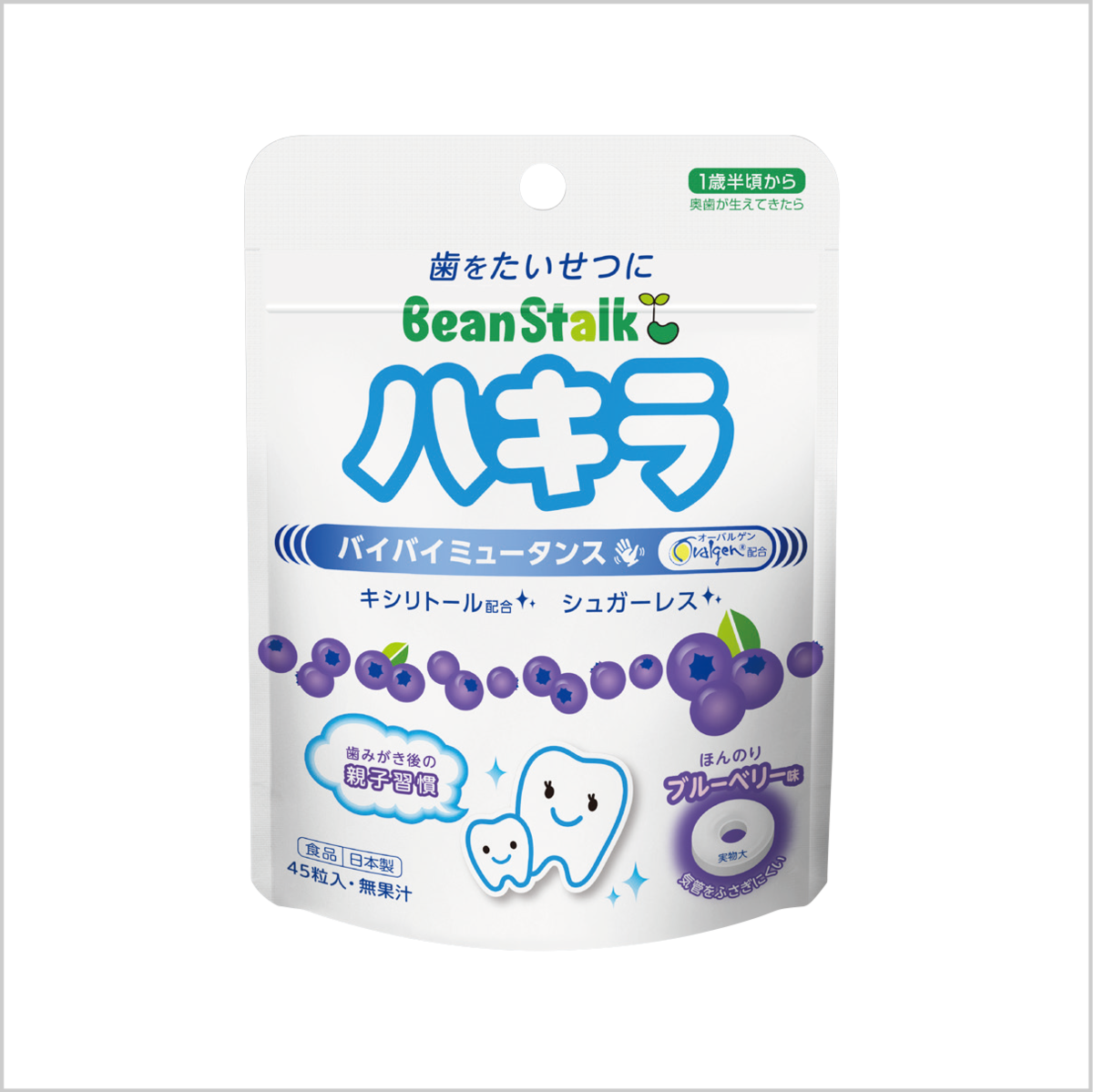 Healthy Teeth Candy 45 Pieces - 4987493011040 (1200x1199), Png Download