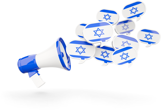 Israel Flag (640x480), Png Download
