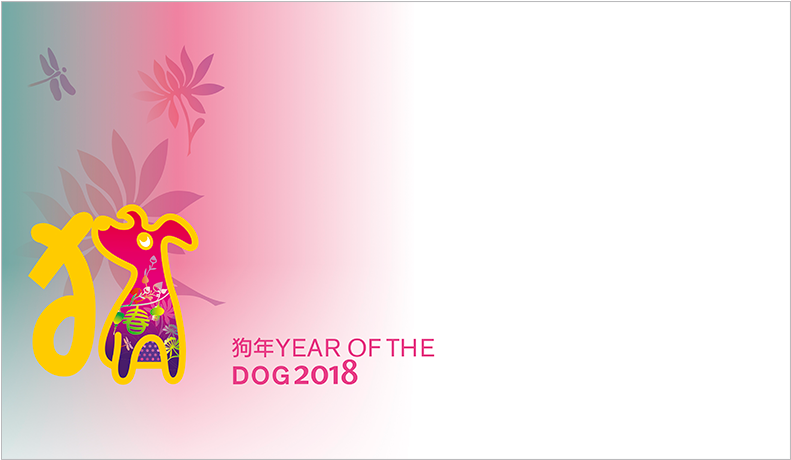 Pictorial Envelope For The Year Of The Dog 2018 Stamp (800x600), Png Download