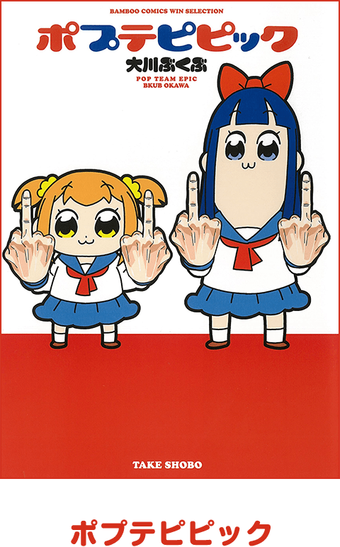 Two Anime Girls Meme (480x772), Png Download