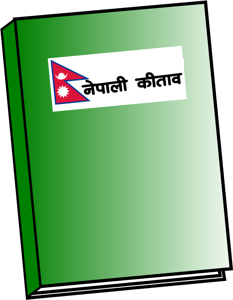 Nepali Book Stub - Book (1024x1024), Png Download