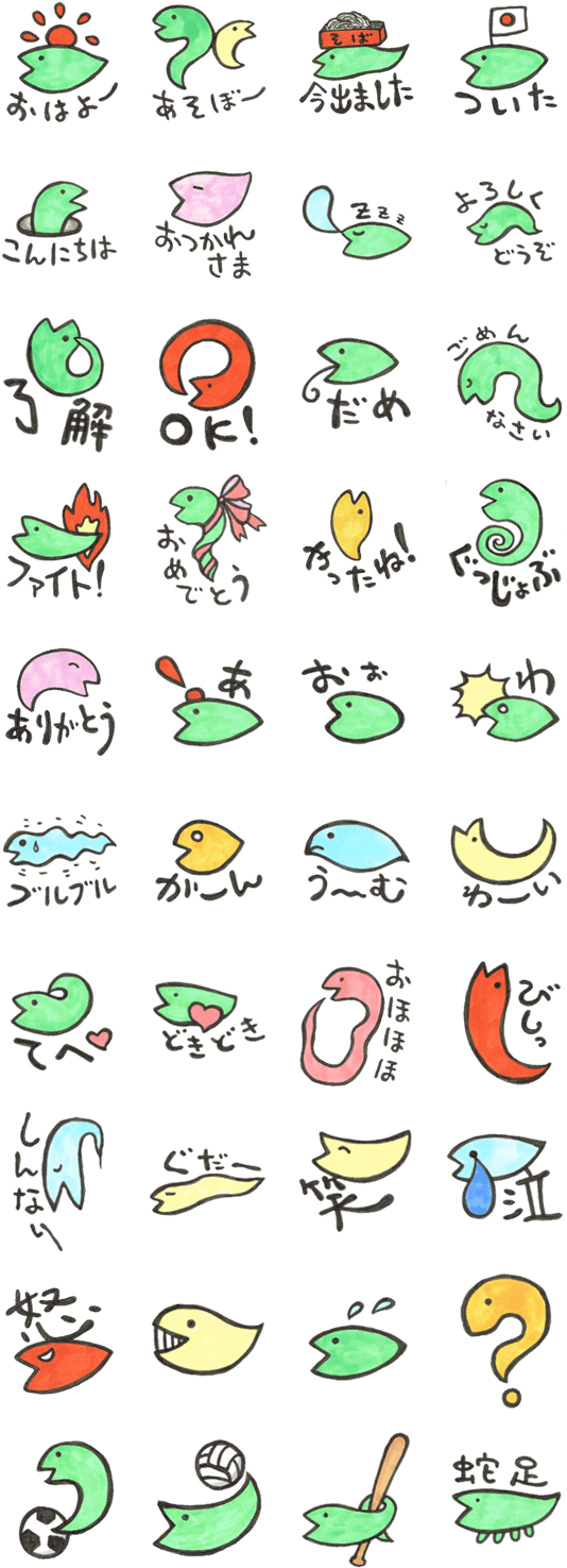 Emoji, Emoji Characters, Emoticon (562x1500), Png Download