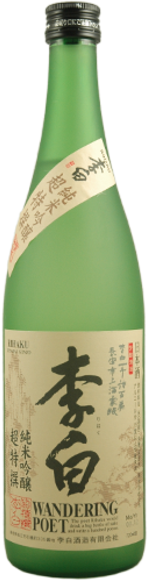 Rihaku, Junmai Ginjo Sake "wandering Poet" - Champagne (600x2475), Png Download