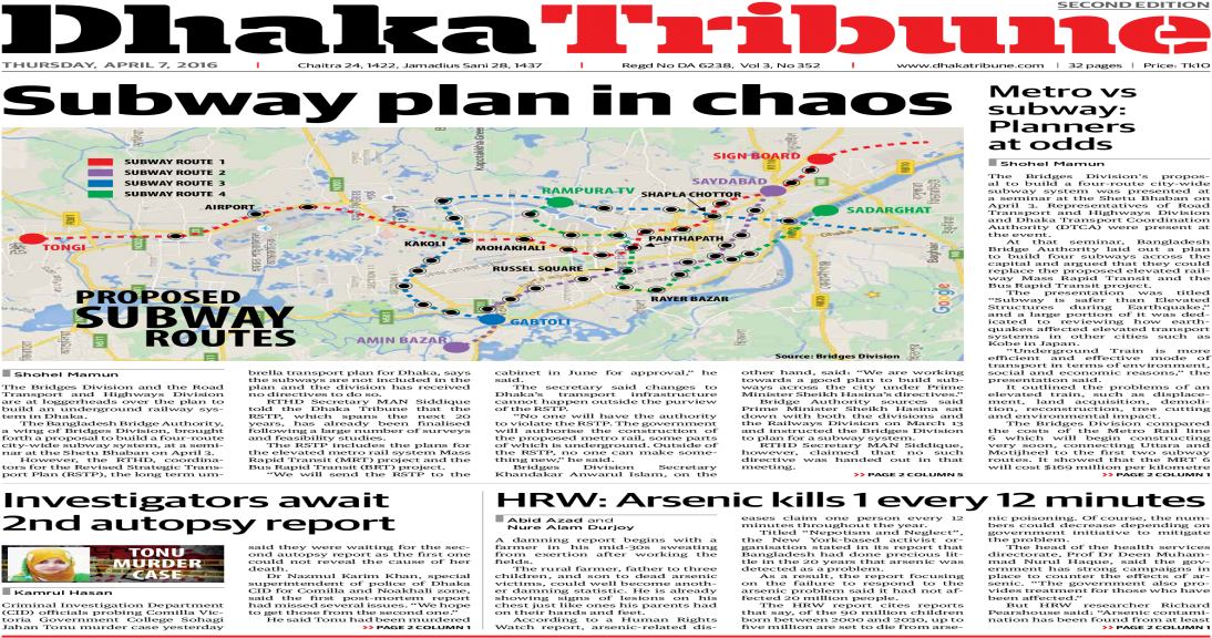 Newspaper (1200x630), Png Download