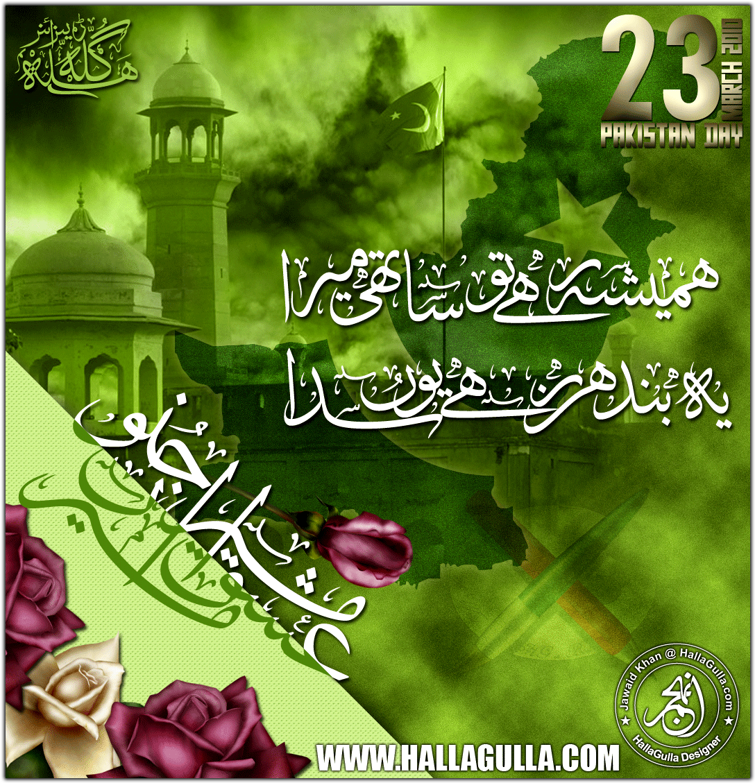 Posted By Badmash Company Comments - Garden Roses (1152x1224), Png Download