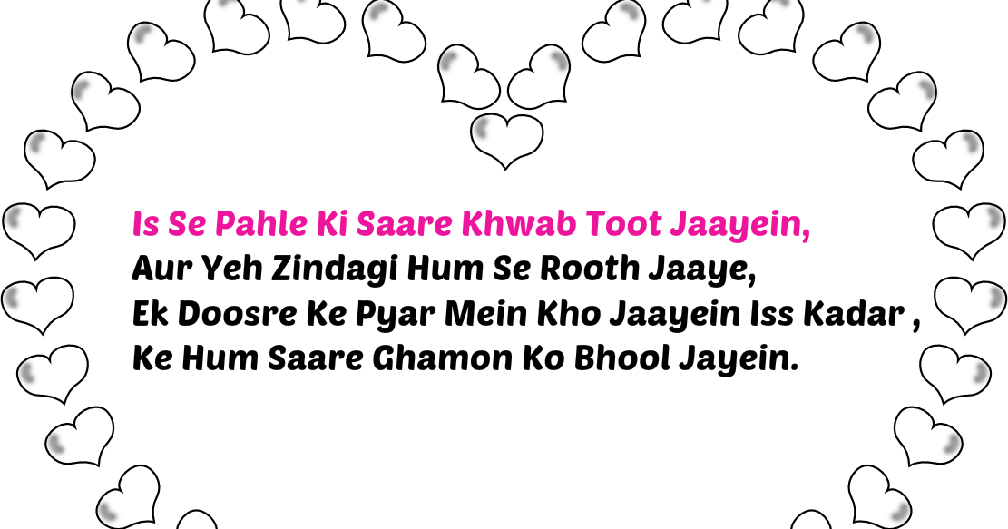 Shayari Hi Shayari-excellent Images Download,dard Ishq,love,zindagi, - Heart (1111x583), Png Download